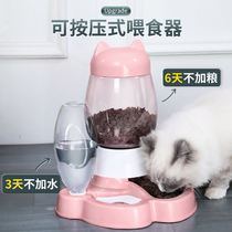 Cat automatic feeder drinking water Integrated pet cat basin potty cat automatic water dispenser large capacity