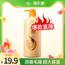 La Fang conditioner Baking oil Repair 1L dry dyeing and perm damage Improve frizz silk protein Nutrition deep care