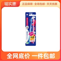 Lion King fine teeth clean bright color toothbrush lovers 2 special ultra-fine hair small head soft hair crystal color protection