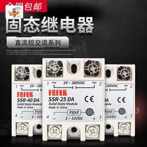 Phase soild state relays 25a 40a 60a 100a 24v DC control ac 220v 380v ssr1