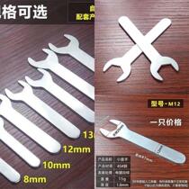 Ultra-thin external hexagon wrench furniture household open-ended wrench single-head wrench fixed-head wrench simple small wrench