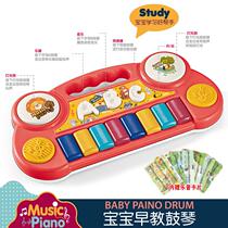 Childrens electronic violin multifunctional baby Early teaching music toy small piano 0-3-year-old baby to teach drums early