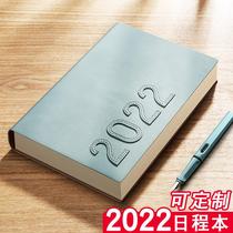 2022 Day course book self-discipline card time management Daily plan this table 2021 calendar book book effect