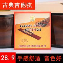 JX-128 classical guitar string guitar nylon string silver-plated string set string silver-plated string set 6