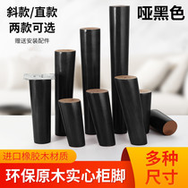 Solid wooden cabinet feet support leg accessories sofa leg TV cabinet foot cupboard foot tea feet heightened furniture feet
