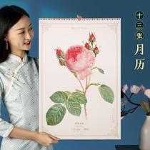 Calendar 2022 Home 13 Large Hand Tear Calendar Tiger Year Personality Chinese Style Calendar Advertising Customization