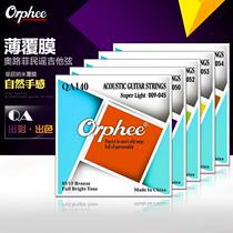 Guitar Accessories Orphee String Phosphor Bronze QA Folk Guitar Set String 1-6 Acoustic Guitar String