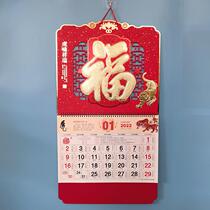 Creative calendar six-open flash gold window flower craft lucky character tag calendar 2022 tiger year calendar spot wholesale customization