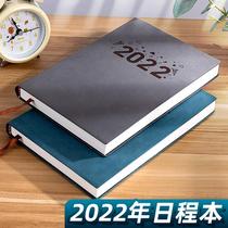 2022 Schedule This Work Plan This Daily Time Management Efficiency Manual 365 Days Journal Timeline