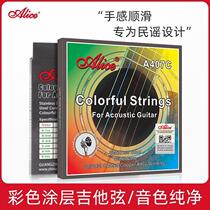 A407 Alice folk guitar string acoustic guitar string color string Set 6 anti-rust coating