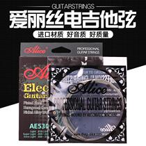 Alice Electric Guitar String AE530 Electric Guitar 1 String Electric Guitar 1 String 6 Strings Anti-rust String