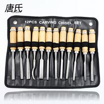 Woodworking engraving knife engraving Chisel Wood Chisel Flat Shovel Steel Chisel Knife Wood Construction Chisel Root Carving Chisel Chisel 12 pieces
