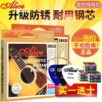 alice alice guitar string steel core folk song wooden guitar string set string send a string