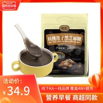 Jies walnut lotus seed black sesame paste 680g kernel grain flour whole grain nutrition breakfast ready-to-eat meal replacement
