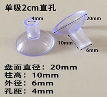 Coffee table Small table table Silicone vacuum sheet Tempered glass furniture table fixed furniture suction cup rubber feet
