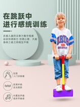 Childrens long height toy frog jump balance sensory training device Sports ball jump bar bouncer children primary school students