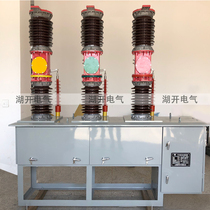 35KV high voltage vacuum circuit breaker ZW7 ZW32-40 5 1250 1600A sulfur hexafluoride switch mid-mounted