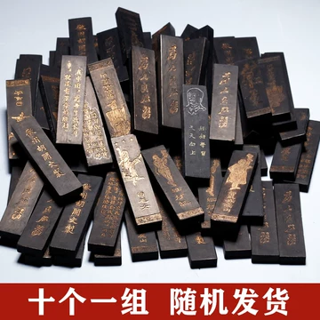 老胡开文徽墨-老胡开文徽墨促销价格、老胡开文徽墨品牌- 淘宝