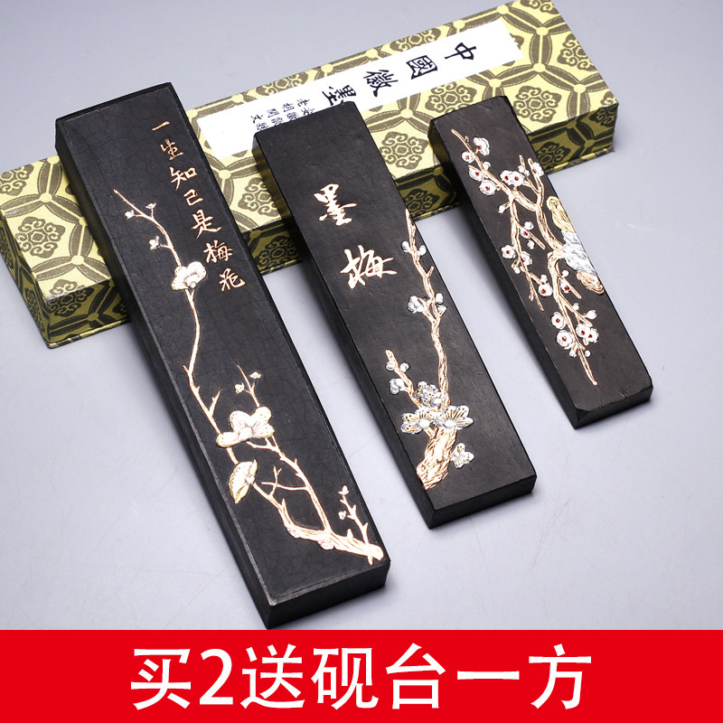 黄山松烟墨-黄山松烟墨促销价格、黄山松烟墨品牌- 淘宝