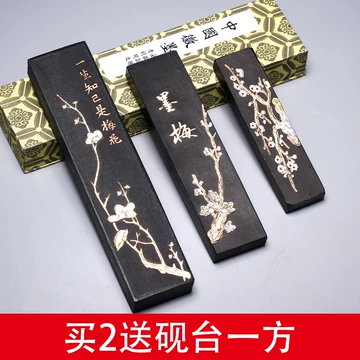 黄山松煙 【中国古墨】　中国徽墨　黄山松煙 中国古墨 黄山松煙 上海墨廠 書道 - メルカリ
