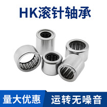 Needle roller bearing HK Inner diameter 12 13 14 15 16 Outer diameter 17 18 19 20 21 22mm Stamped outer ring