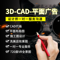 Car wash shop decoration design Picture beauty shop VR panoramic view Aerial View work station exhibition hall door 3D renderings production