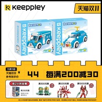 Keeppley Doraemon small particle assembly building block mini bus car model children Enlightenment toy boy