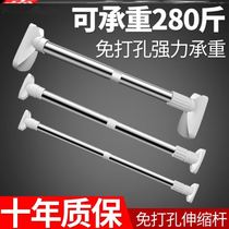 Shelf partition hanging horizontal bar artifact Balcony anti-slip rod Clothes drying door curtain support Door curtain free drilling installation telescopic rod