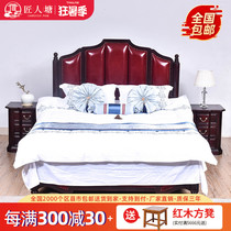 Craftsman pond Mahogany furniture Blood Sandalwood European leather high and low bed Solid wood African leaflet Red Sandalwood Chinese double bed