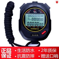 Stopwatch timer referee student competition swimming track and field running training sports fitness electronic stopwatch countdown