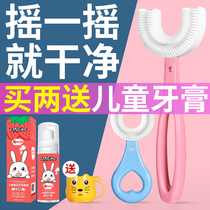 Ulks children u-shaped toothbrush u-shaped Baby Baby Baby 2-6-8-12 years old child soft hair silicone Electric Teeth