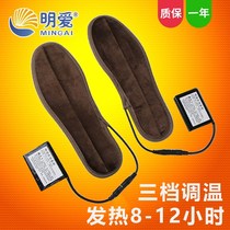 Good easy lithium battery charging insoles Heating Insoles heating insoles in winter warm Electric Heating Insoles Heating Insoles can walk men