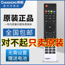 Original changhong changhong LCD TV remote control RL78A universal 78B 3D39A 42A 50A3000I 6000I