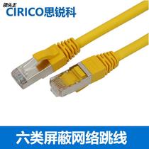 Category six network cable CAT6 category gigabit network jumper engineering grade 8-core twisted pair metal shielded head gray 5 customization