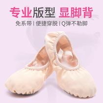 Dance shoes childrens girls summer soft sole practice shoes cat paw free tape shape Chinese dance shoes dance shoes