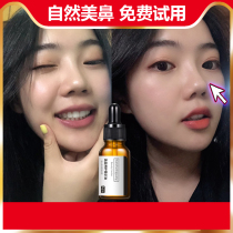 Nose small black bottle essential oil (search term nose bridge change is quite an artifact beauty nose essence clip to increase the thin wing and shrink)