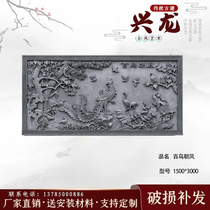 Antique brick carving relief micro-style Chinese ancient building brick carving Chinese shadow wall photo wall wall pendant White bird Chaofeng