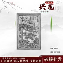 Chinese antique brick carving relief Chinese landscape brick carving Courtyard shadow wall wall decoration Hanging painting Welcome pine