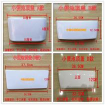 Hanging induction urinal ceramic top cover male urinal upper cover sealing cover vertical urinal accessories water tank cover