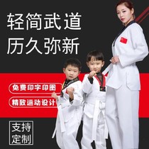 Group taekwondo suit summer short sleeve plus short sleeve four seasons spring practice soft can be printed for men and womens performance