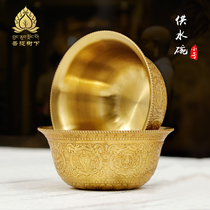 Pure copper eight auspicious seven water supply bowl Tibet Buddha front water supply cup carved gilt for Buddha eight holy water cup trumpet