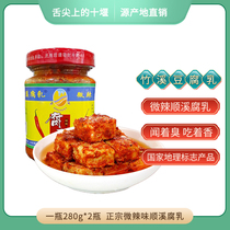 Zhuxi specialty Shunxi tofu milk Shiyan Zhuxi fermented bean curd stinky tofu milk mildew tofu Next meal slightly spicy 2 bottles