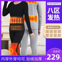 Electric warm pants intelligent temperature control heating clothes hot pants charging cotton pants plus velvet women winter cold leggings