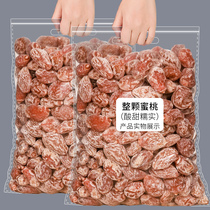 Sweet and sour cream honey peach dried 500g seedless sour peach dried fruit preserved fruit dried snacks Hangzhou specialty