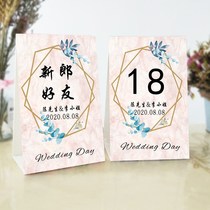 Wedding banquet table card sign-in table card table brand custom table card wedding table card wedding double-sided card