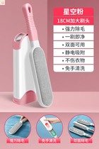 Clothes sticky wool utenver electrostatic deburring coat dust cashmere scraping hair artifact clothing sweater brush