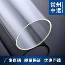 Popular acrylic pmma plexiglass transparent round tube 100x2mm length arbitrary cutting processing customized