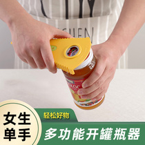 Covered opener multifunctional non-slip and labor-saving can opener can capping opener