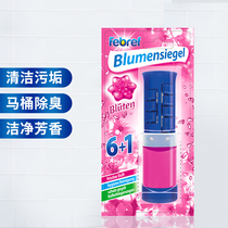 Febref Phoebe Qing Germany imported toilet cleaning flower gel deodorant deodorant deodorant Fresh cleaning 45ml