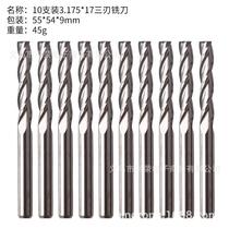 10 only fit three-edge milling cutter 3175 x 17mm tungsten steel milling cutter acrylic burr-free engraving machine knife